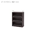 ダークブラウン
