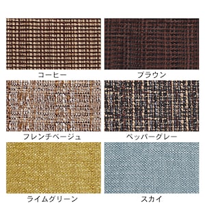生地アップ　※スカイ以外のカラーは販売終了となります。