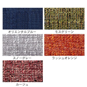 生地アップ　※オリエンタルブルー以外のカラーは販売終了となります。