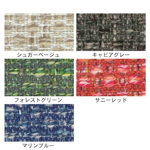 生地アップ