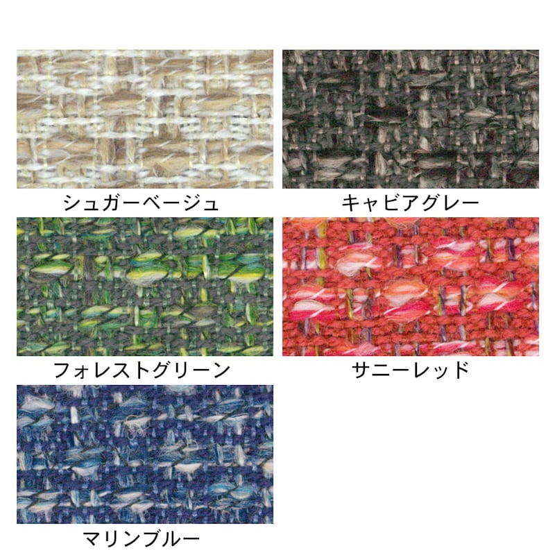 生地アップ