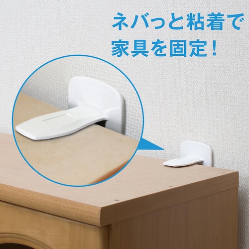 【防災】家具固定プレート「ネバロック」２個セット 【家具の耐震強度を高める】