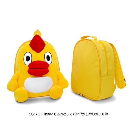 【防災】そらジローの防災バッグ 【リュック・キャリー・手持ちの３ＷＡＹ】