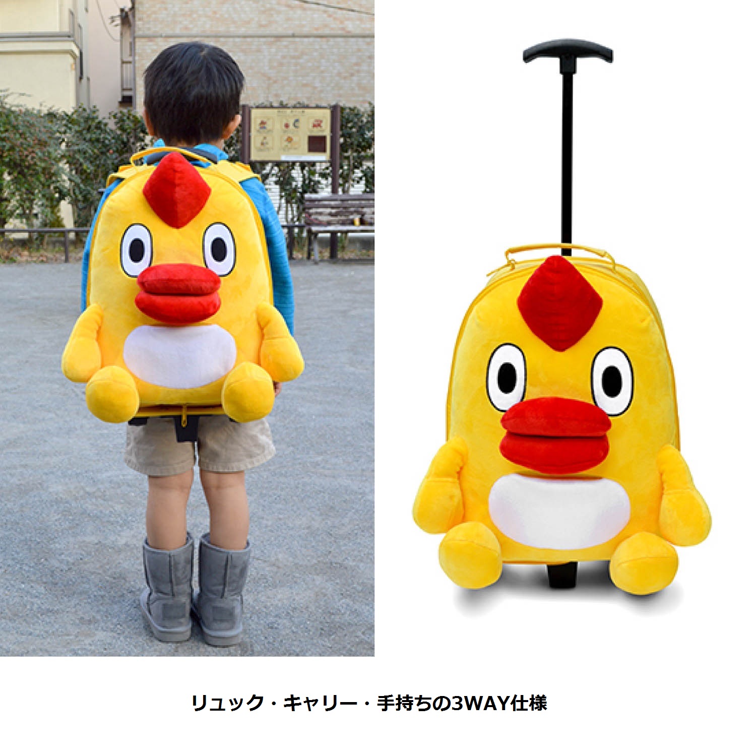 【防災】そらジローの防災バッグ 【リュック・キャリー・手持ちの3WAY】 【防災】そらジローの防災バッグ 【リュック・キャリー・手持ちの3WAY】