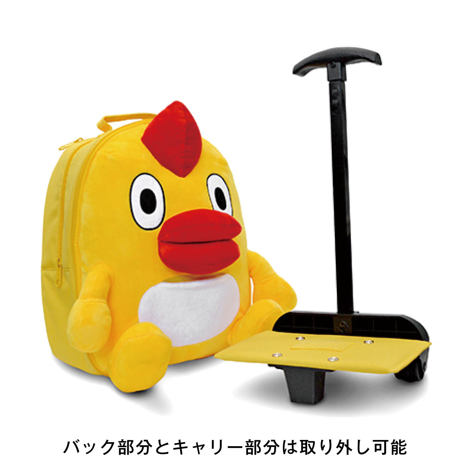 【防災】そらジローの防災バッグ 【リュック・キャリー・手持ちの3WAY】 【防災】そらジローの防災バッグ 【リュック・キャリー・手持ちの3WAY】