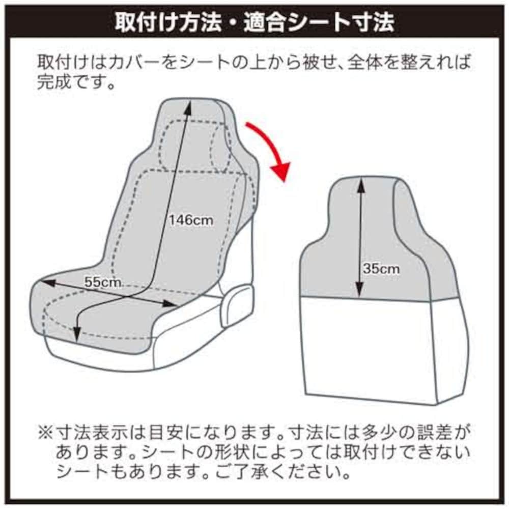 フロント