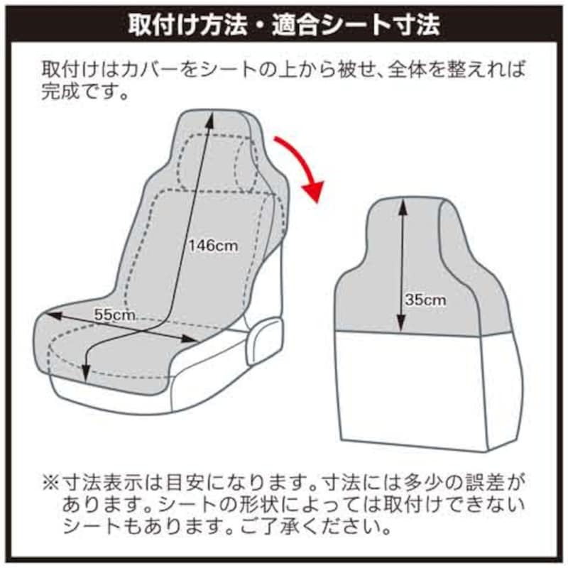 フロント
