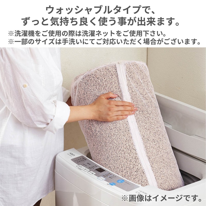 さらさら・やわらか綿混の洗える防ダニラグ［日本製］（ラグ）｜通販のベルメゾンネット