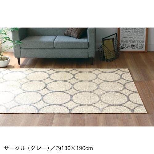 さらさら・やわらか綿混の洗える防ダニラグ［日本製］