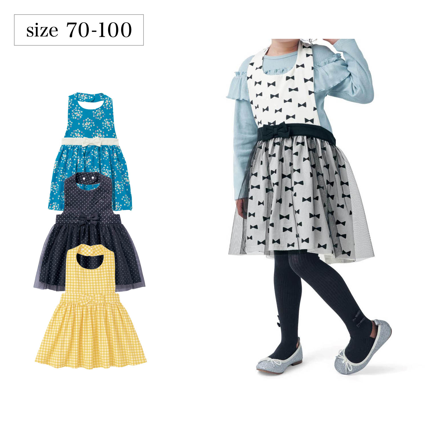 ベルメゾン 子供用エプロンの通販 通販のベルメゾンネット ベルメゾン 子供用エプロンの通販 通販のベルメゾンネット