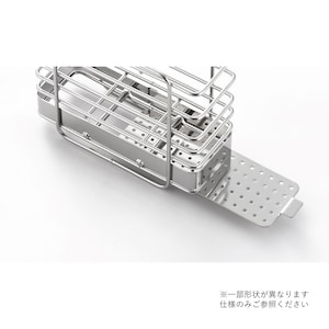 カトラリーホルダーは底部分を外してお手入れできます