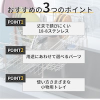 おすすめポイント