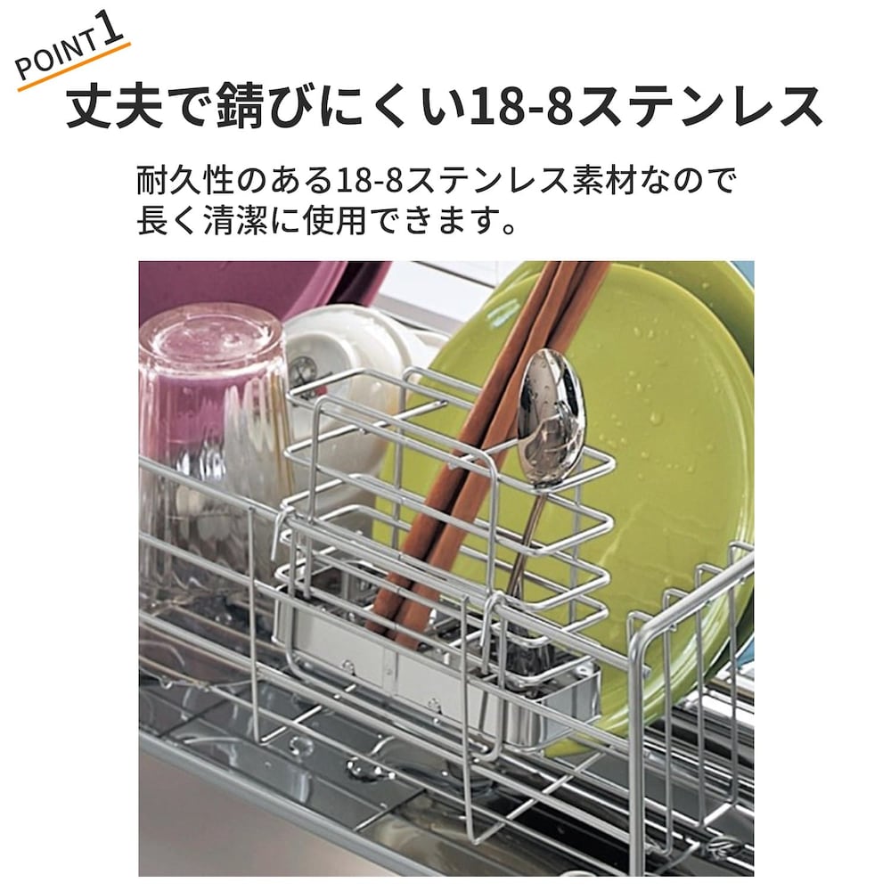 おすすめポイント