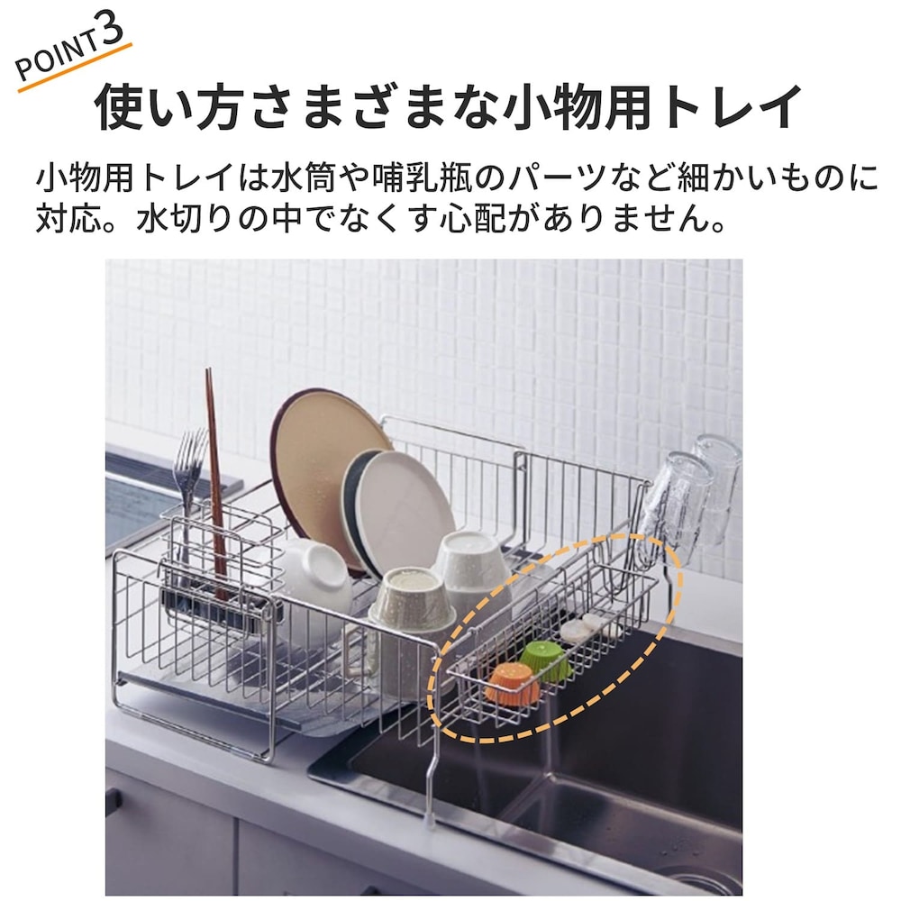 おすすめポイント