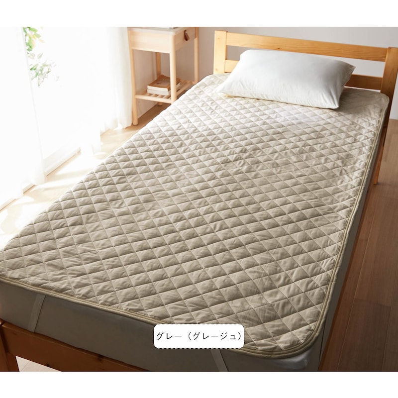 グレー(グレージュ)※商品に色が近い画像です。ただし照明やモニター環境により色の見え方が異なります。