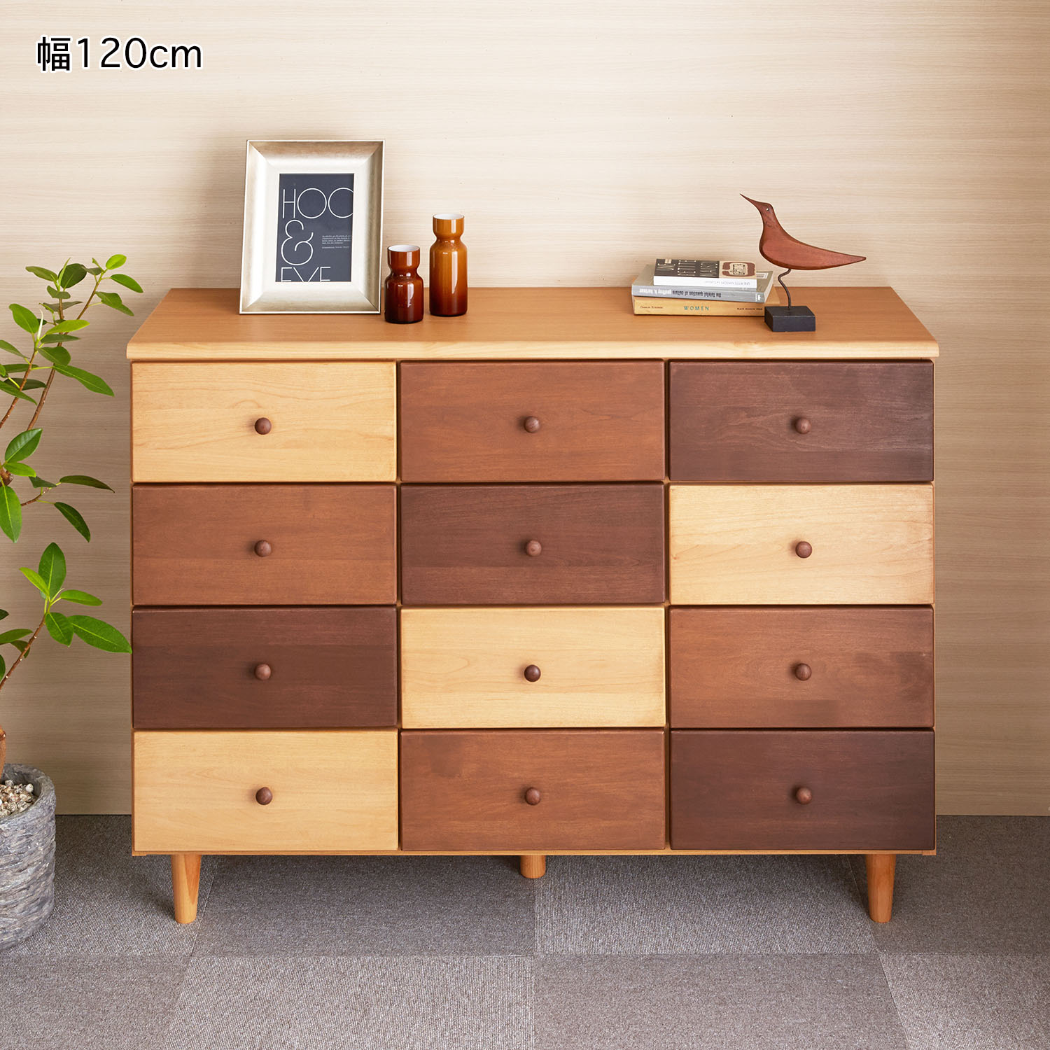 【ベルメゾン】アルダー材のチェスト