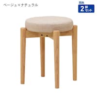 ベージュ×ナチュラル
