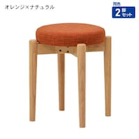 オレンジ×ナチュラル
