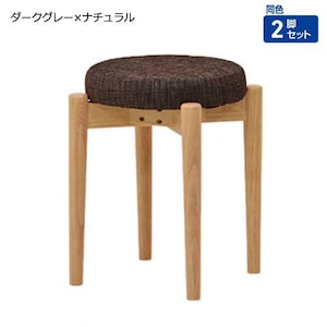 ダークグレー×ナチュラル
