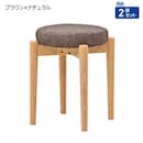 ブラウン×ナチュラル