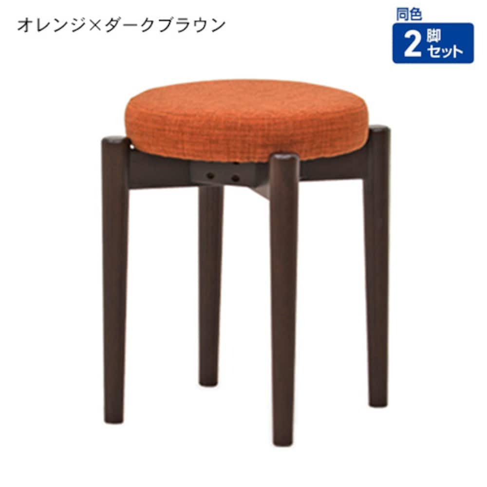 オレンジ×ダークブラウン