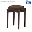 ダークグレー×ダークブラウン