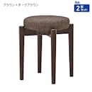 ブラウン×ダークブラウン