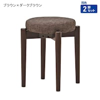 ブラウン×ダークブラウン
