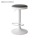 ホワイト×ブラウン