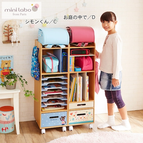 【名入れ対応】自分で収納ラック「ミニラボ」