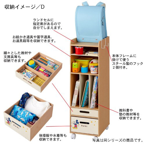 名入れ対応 自分で収納ラック ミニラボ ミニラボ Mini Labo 通販のベルメゾンネット 名入れ対応 自分で収納ラック ミニラボ ミニラボ Mini Labo 通販のベルメゾンネット