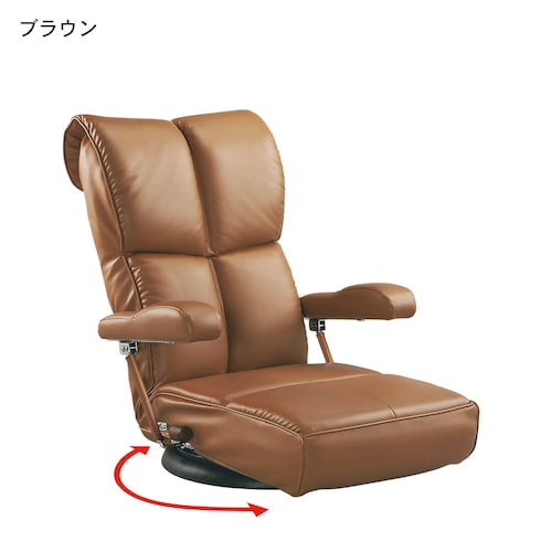 合皮のリクライニング座椅子［日本製］
