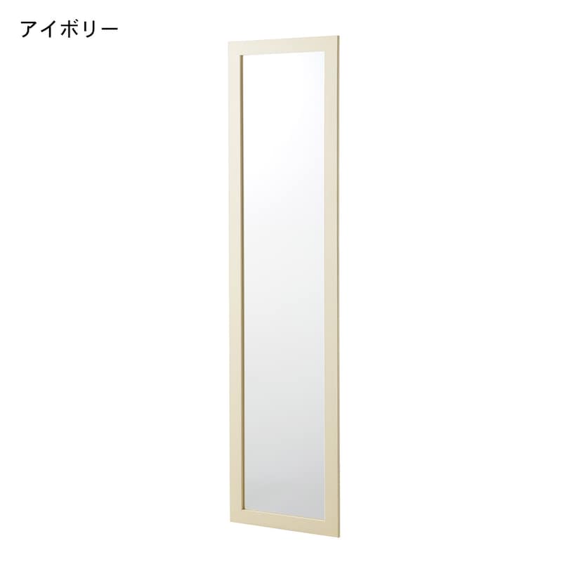 アイボリー