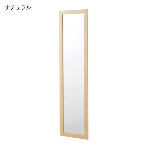 天然木のウォールミラー