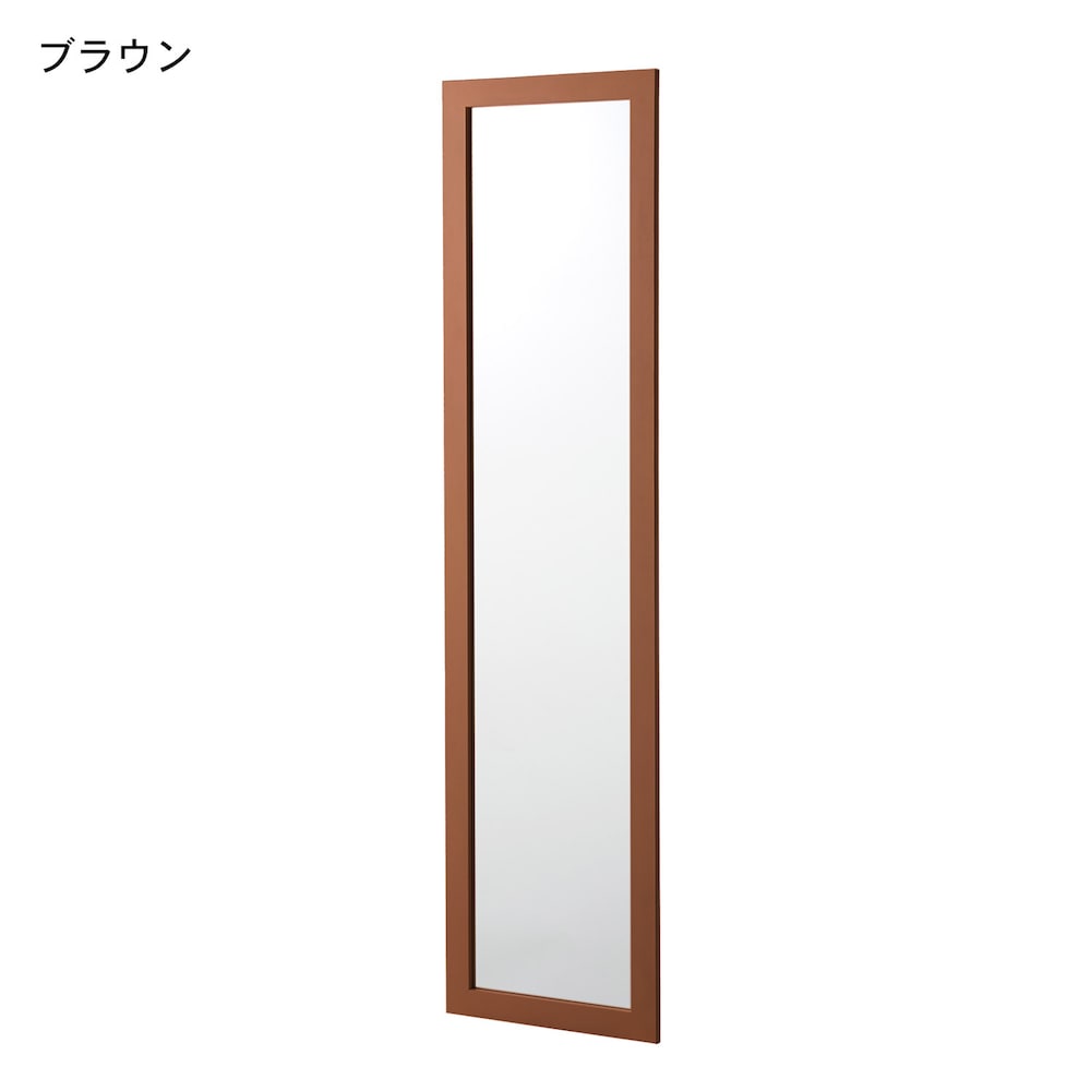 ブラウン