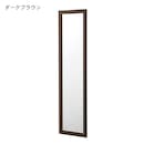 ダークブラウン
