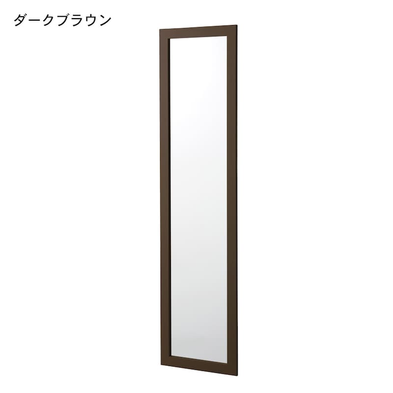 ダークブラウン