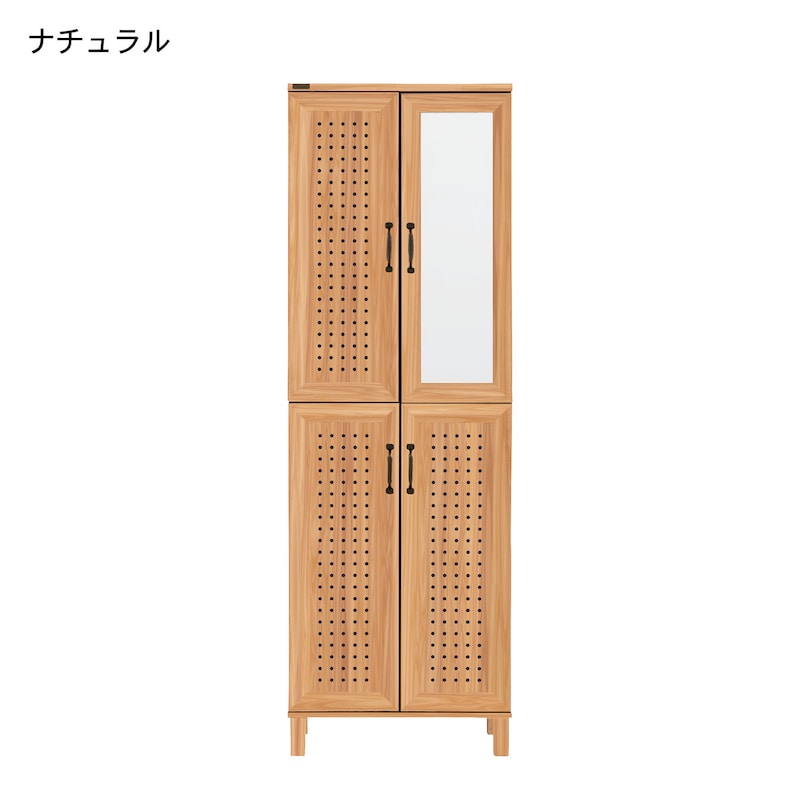 ナチュラル