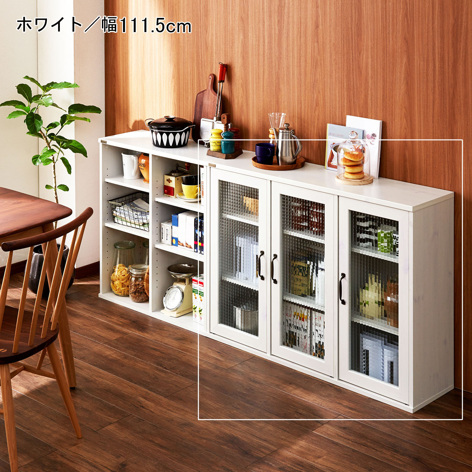 【ベルメゾン】連結もできる木目調キャビネット