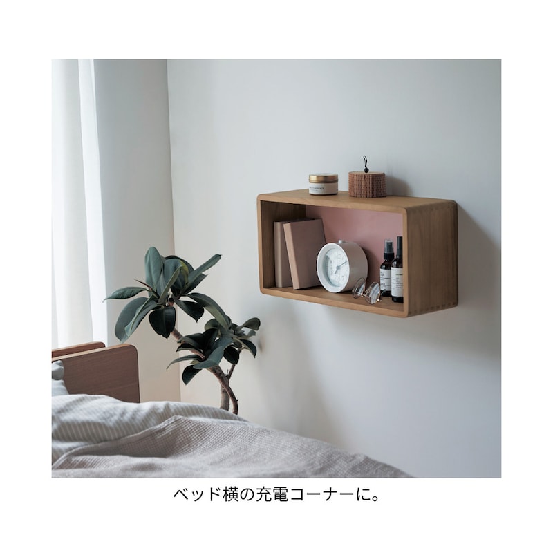 ピーチブラッシュ／幅45cm