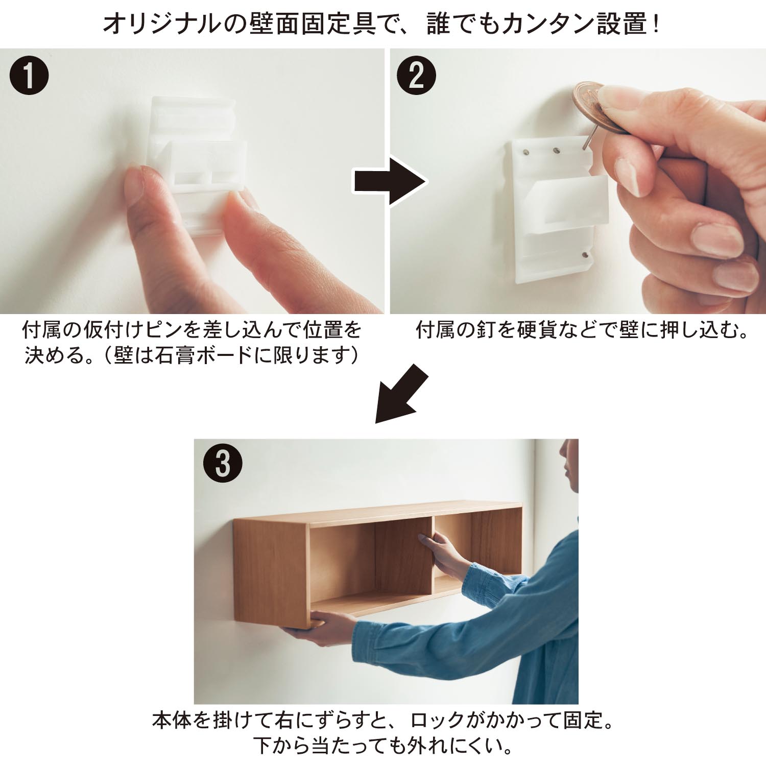 ピンで簡単設置 ウォールシェルフ「WALL FREE」 <幅45/幅60cm> 【SNSで話題】(BELLE MAISON DAYS) ピンで簡単設置 ウォールシェルフ「WALL FREE」 <幅45/幅60cm> 【SNSで話題】(BELLE MAISON DAYS)