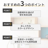 おすすめポイント