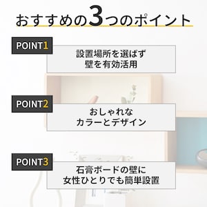 おすすめポイント
