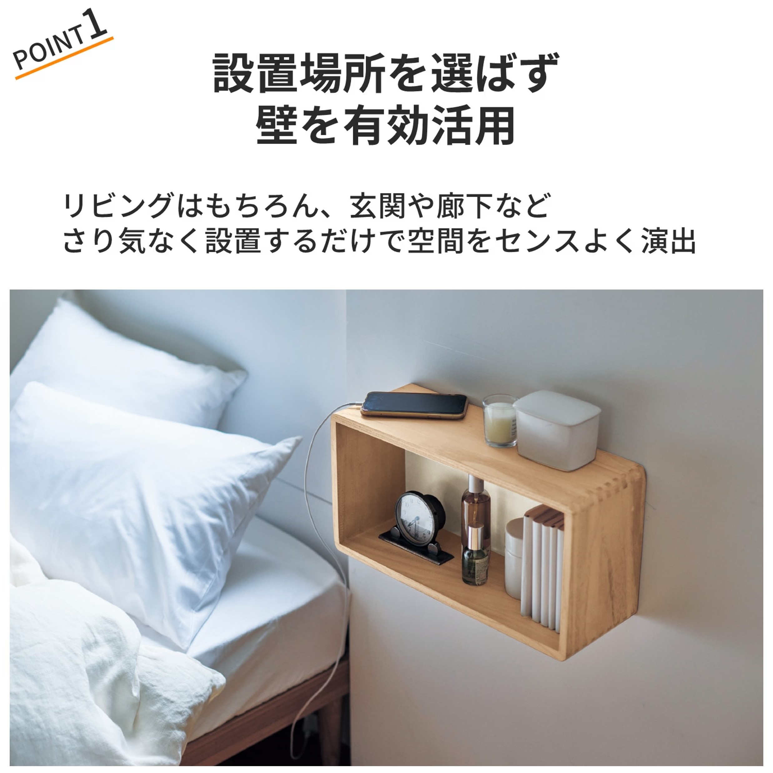 ピンで簡単設置 ウォールシェルフ「WALL FREE」 <幅45/幅60cm> 【SNSで話題】(BELLE MAISON DAYS) ピンで簡単設置 ウォールシェルフ「WALL FREE」 <幅45/幅60cm> 【SNSで話題】(BELLE MAISON DAYS)