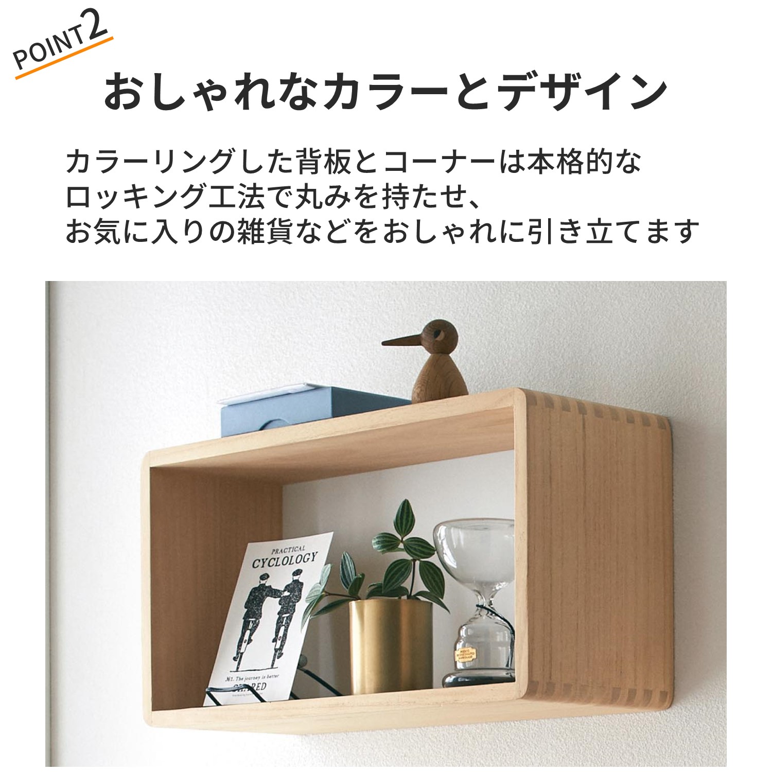 ピンで簡単設置 ウォールシェルフ「WALL FREE」 <幅45/幅60cm> 【SNSで話題】(BELLE MAISON DAYS) ピンで簡単設置 ウォールシェルフ「WALL FREE」 <幅45/幅60cm> 【SNSで話題】(BELLE MAISON DAYS)