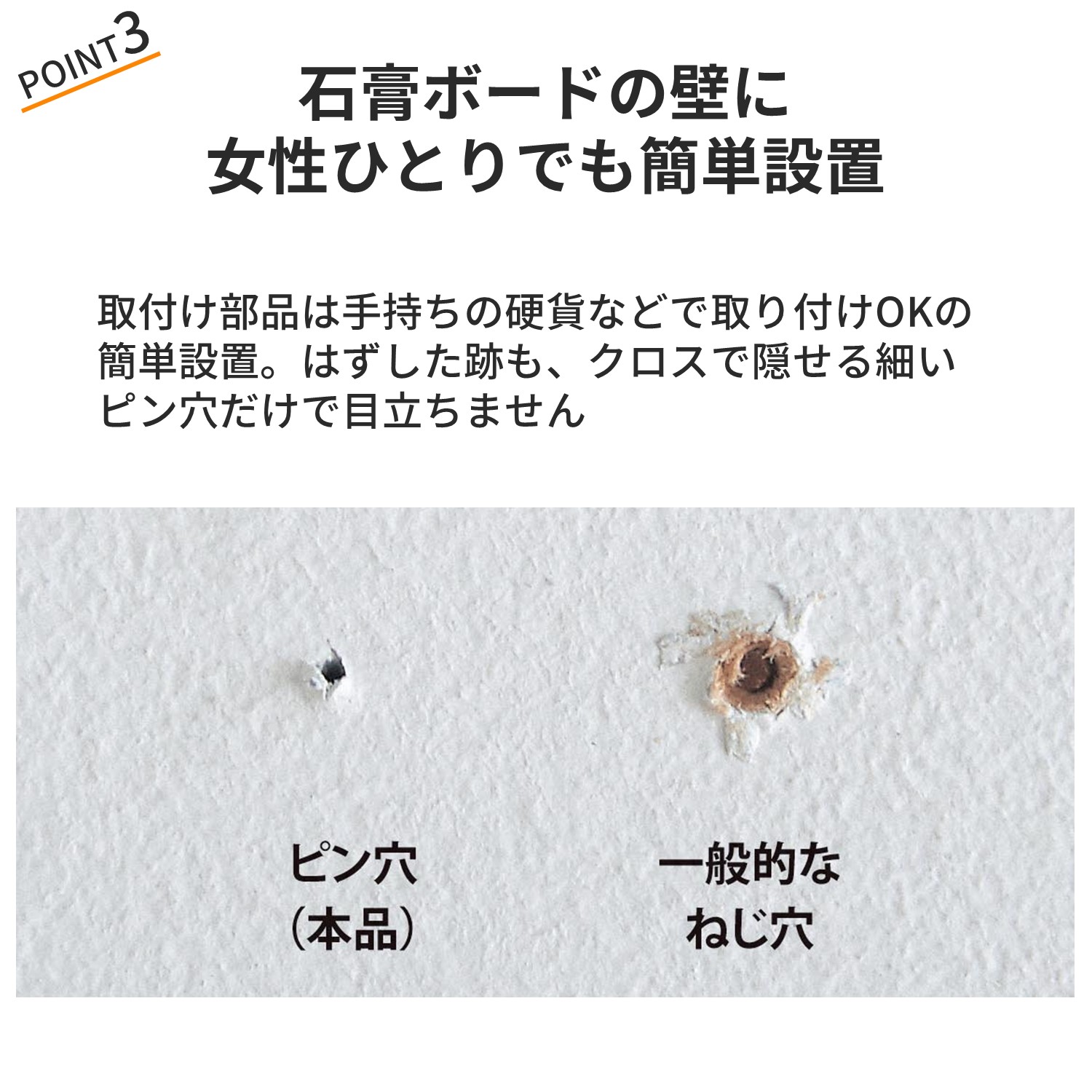 ピンで簡単設置 ウォールシェルフ「WALL FREE」 <幅45/幅60cm> 【SNSで話題】(BELLE MAISON DAYS) ピンで簡単設置 ウォールシェルフ「WALL FREE」 <幅45/幅60cm> 【SNSで話題】(BELLE MAISON DAYS)