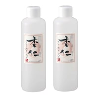 2本セット