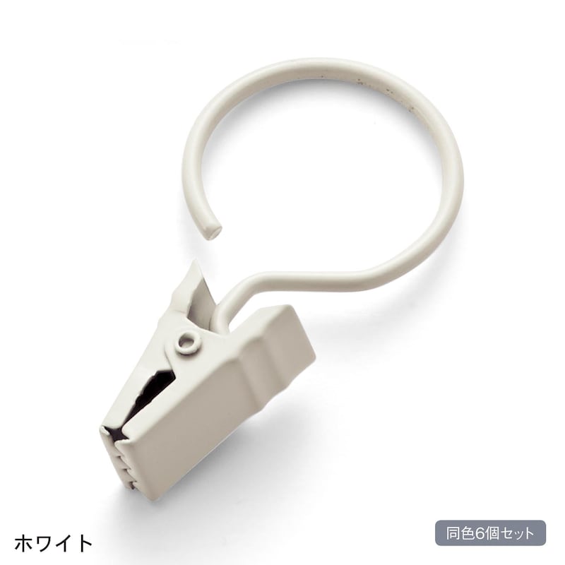 ホワイト