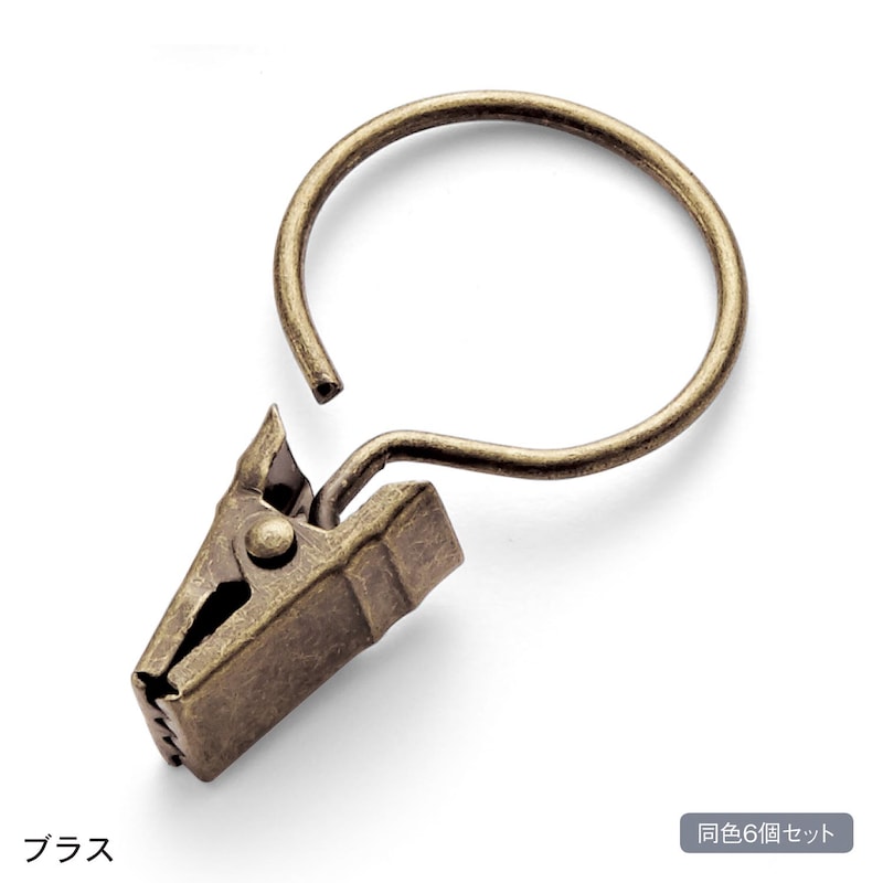 ブラス