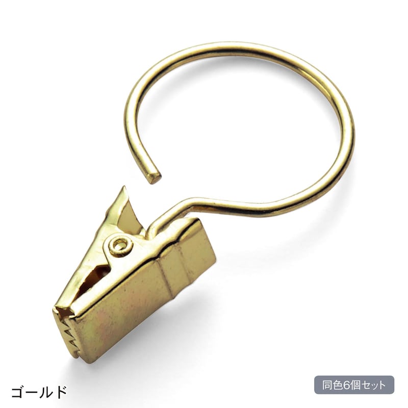 ゴールド